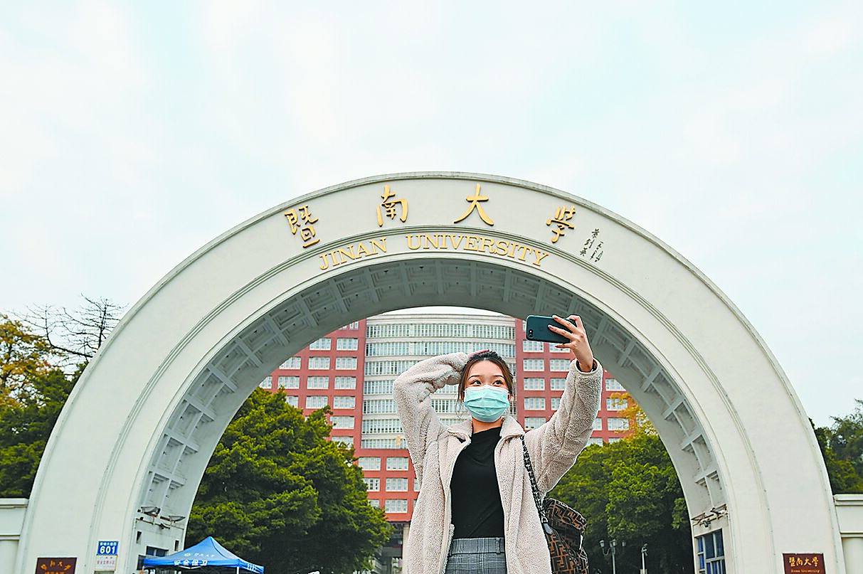 教育部最新公布大陸大學認可名冊,從155校減少為154校,遭刪除的為隸屬於大陸統戰部的廣州暨南大學。(中新社) image
