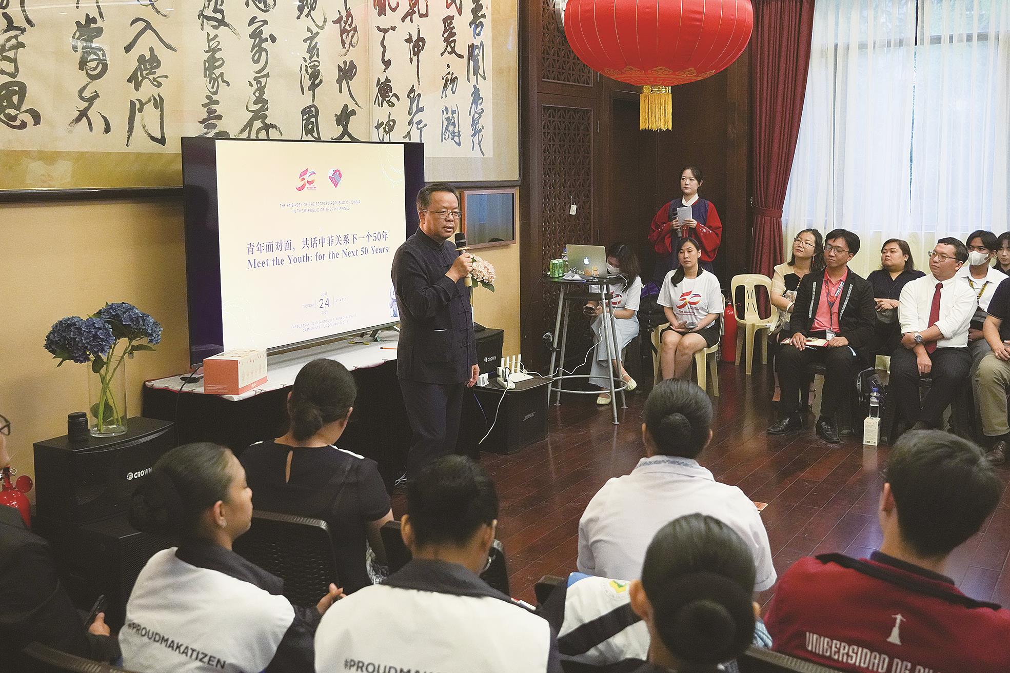 中國駐菲律賓大使館近日在馬尼拉舉辦「青年面對面」的活動。(中新社) image
