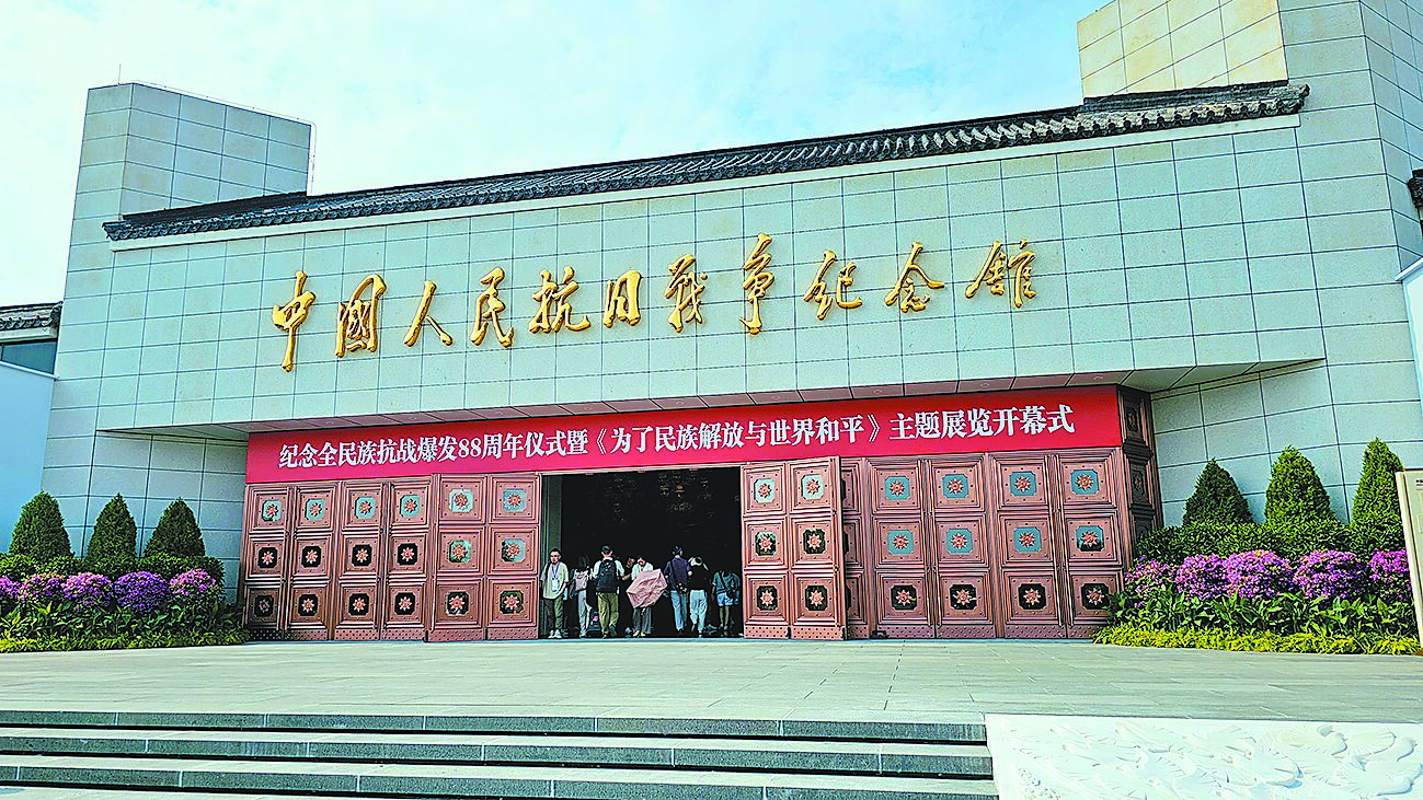 今年是抗戰勝利暨台灣光復80周年,大陸官方在中國人民抗日戰爭紀念館舉辦的「紀念中國人民抗日戰爭暨世界反法西斯戰爭勝利80周年主題展覽」,7日起開始展出。(吳泓勳攝) image