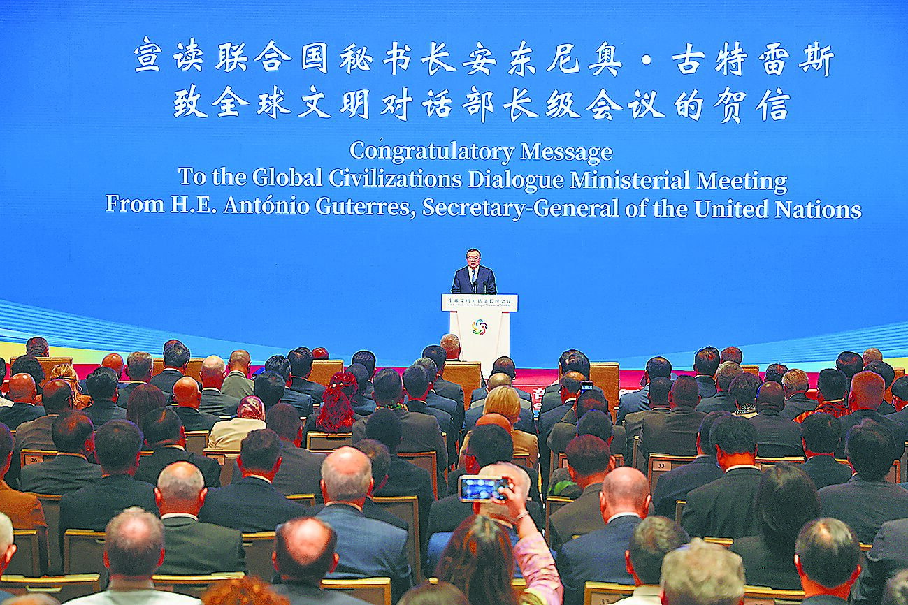 全球文明對話部長級會議在北京舉行。中共中央對外聯絡部部長劉建超10日宣讀賀信。 (中新社) image