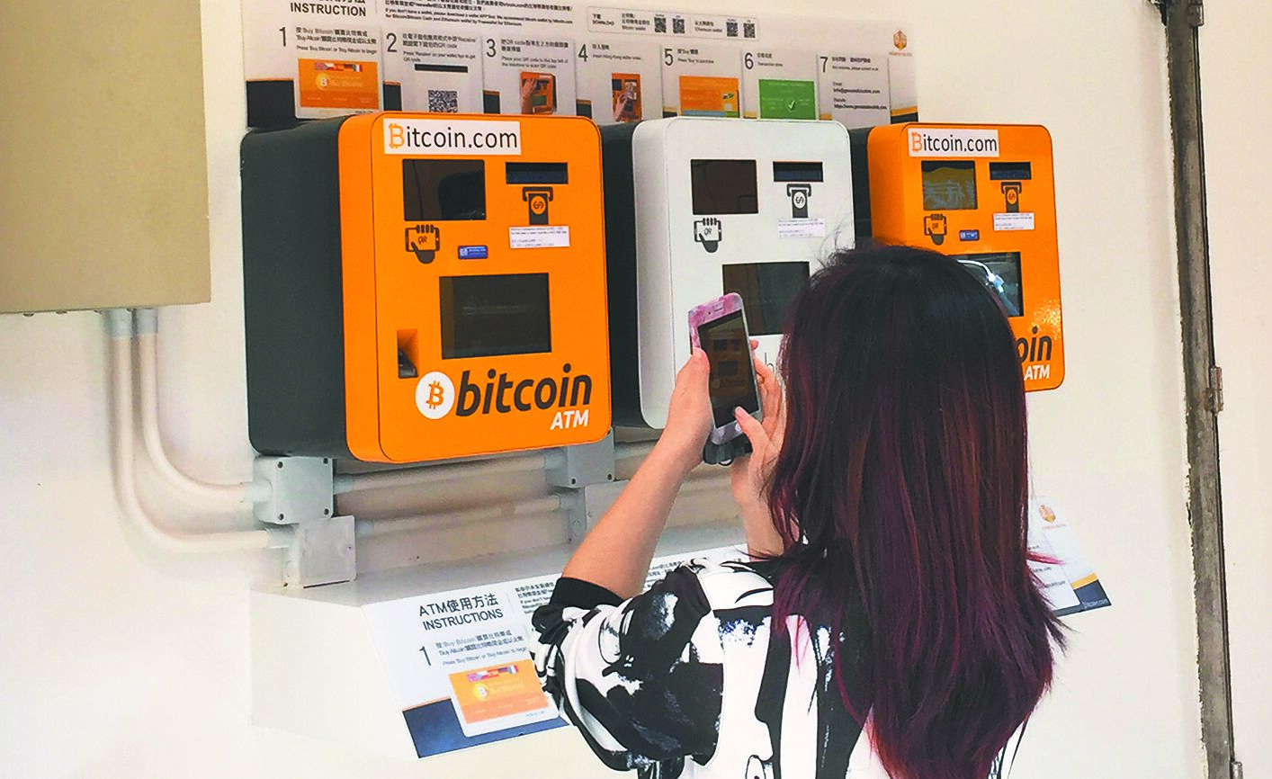 以穩定幣為噱頭鑫慷嘉捲款530億- AA1 要聞- 20250714 - 中國時報- 翻爆- 翻報