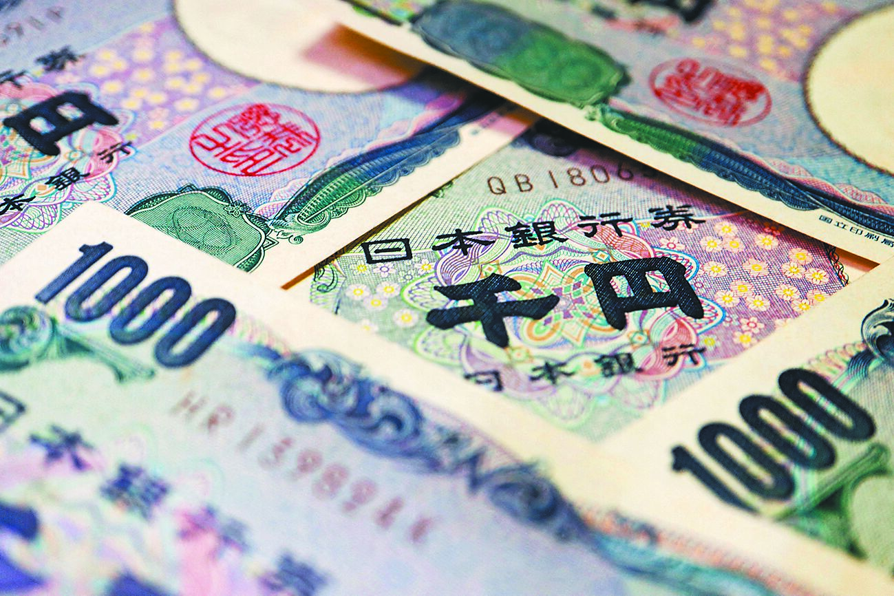 弱勢日圓觸發日本社會深層不安,催化極右勢力進入主流政治。(路透) image
