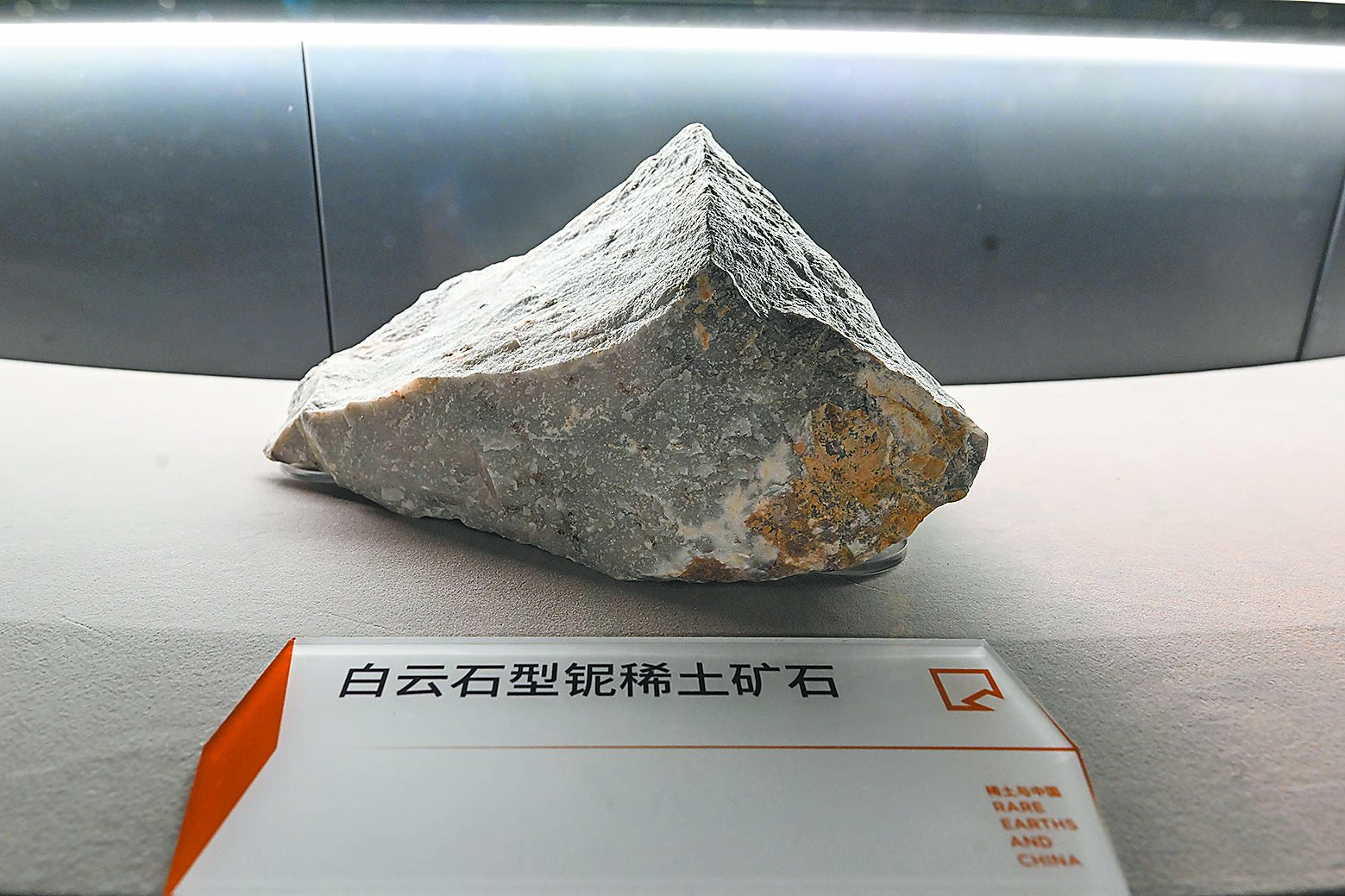 中國出口管制協調辦公室19日召集大陸多部門在廣西南寧會召開專項行動推進會,指稱偵辦了一批戰略礦產非法出口案件,並強調當前打擊戰略礦產走私出口形勢依然嚴峻。(新華社) image