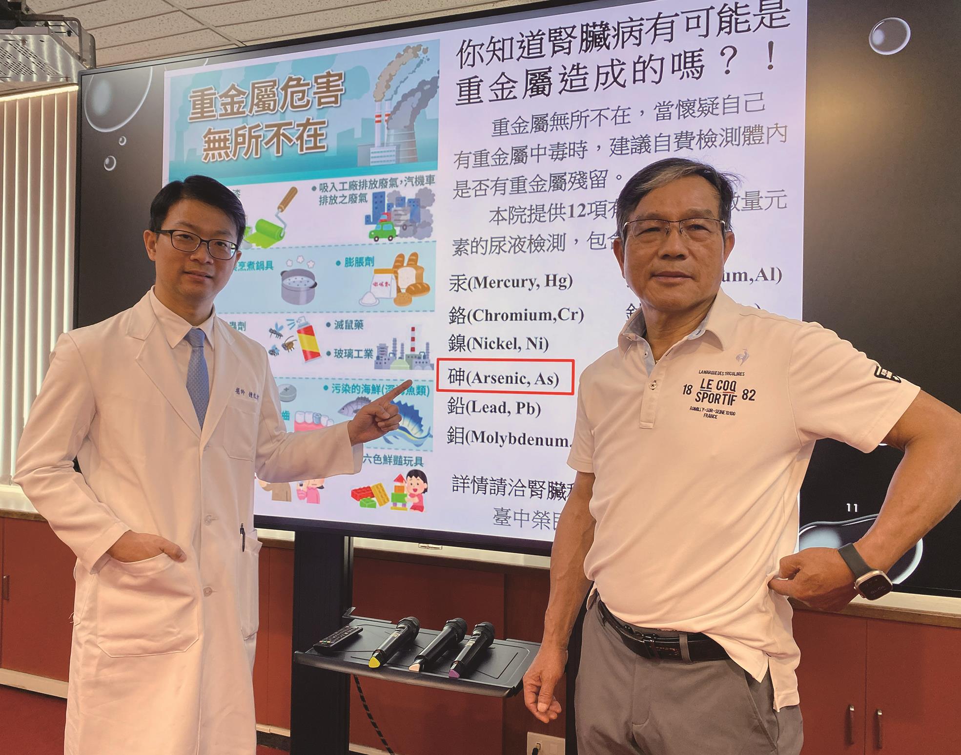 臺中榮總毒物醫學部臨床毒物科主任鍾牧圻(左)與李先生(右)。(中榮提供/林周義台北傳真) image