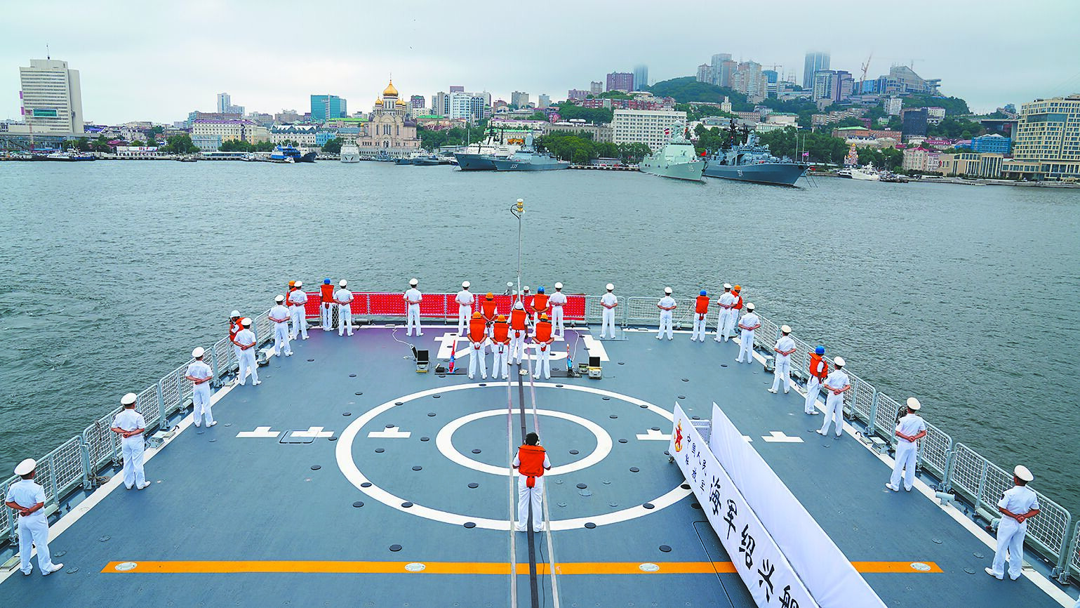 中俄「海上聯合-2025」聯合演習8月1日在俄羅斯海參崴港附近海域開幕。(新華社) image