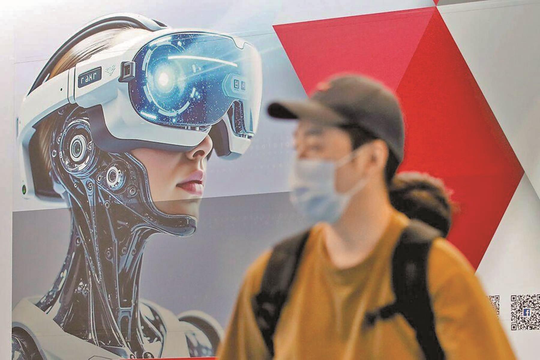 7月31日在世貿展覽館舉行的AI展會。(黃世麒攝) image