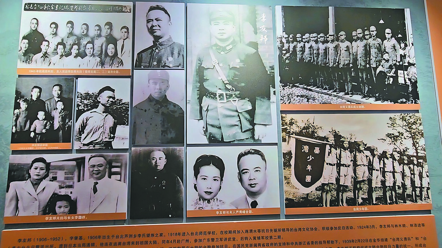 今年是對日抗戰勝利暨台灣光復80周年,當時由台籍將領李友邦成立的「台灣義勇隊」,成為台灣人抗日力量的一環。(吳泓勳攝) image
