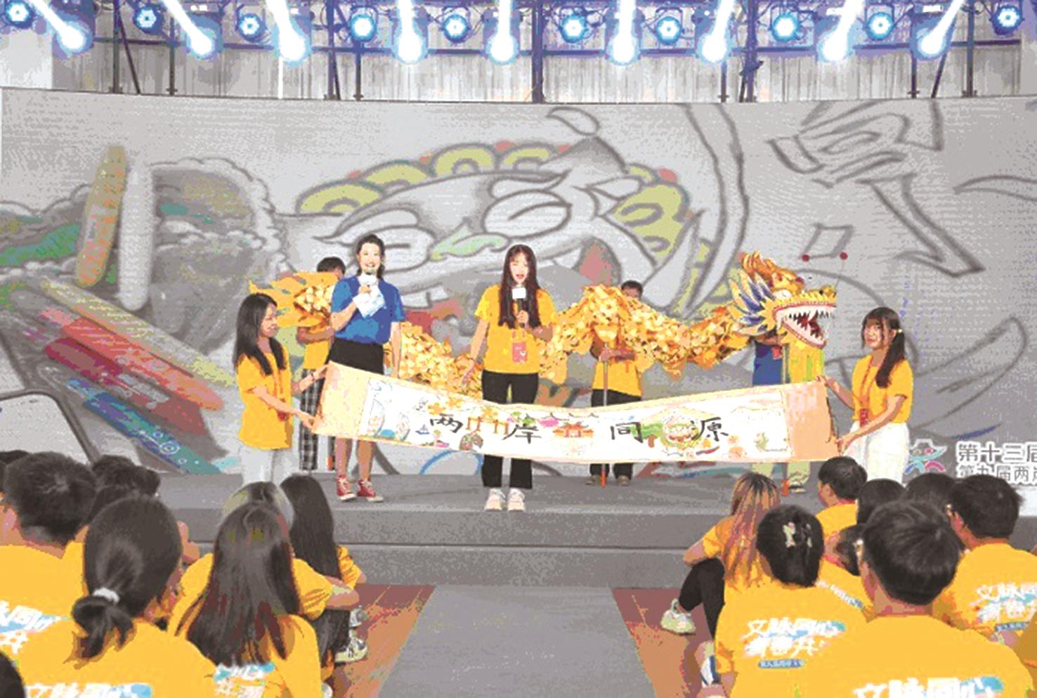 第九屆兩岸大學生領袖營。(陳祖昌攝) image