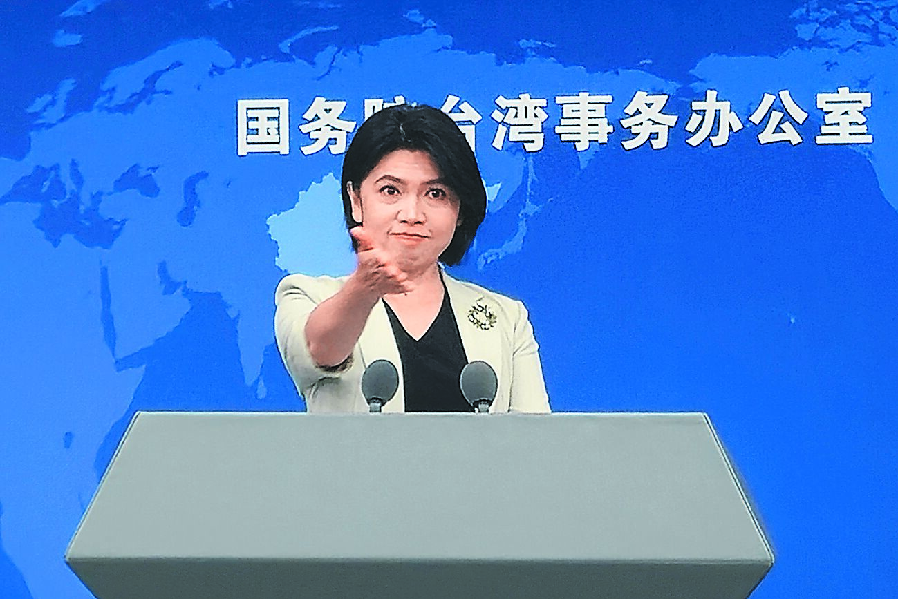大陸國台辦27日舉行例行記者會,國台辦新聞局副局長兼發言人朱鳳蓮回答記者提問。(藍孝威攝) image