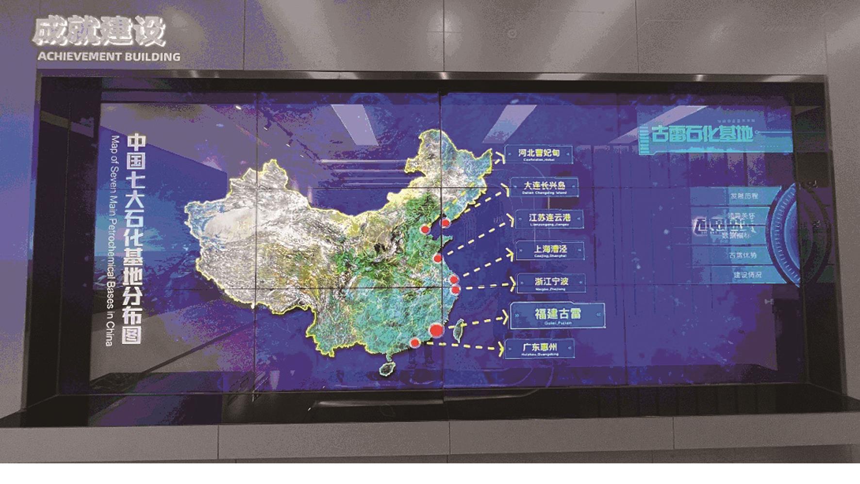 從廠房到城市,從政策到兩岸,古雷所展現的不只是經濟版圖的擴張,而是一座城市面向未來的遠見。(黃慕斌攝) 從廠房到城市,從政策到兩岸,古雷所展現的不只是經濟版圖的擴張,而是一座城市面向未來的遠見。(黃慕斌攝)