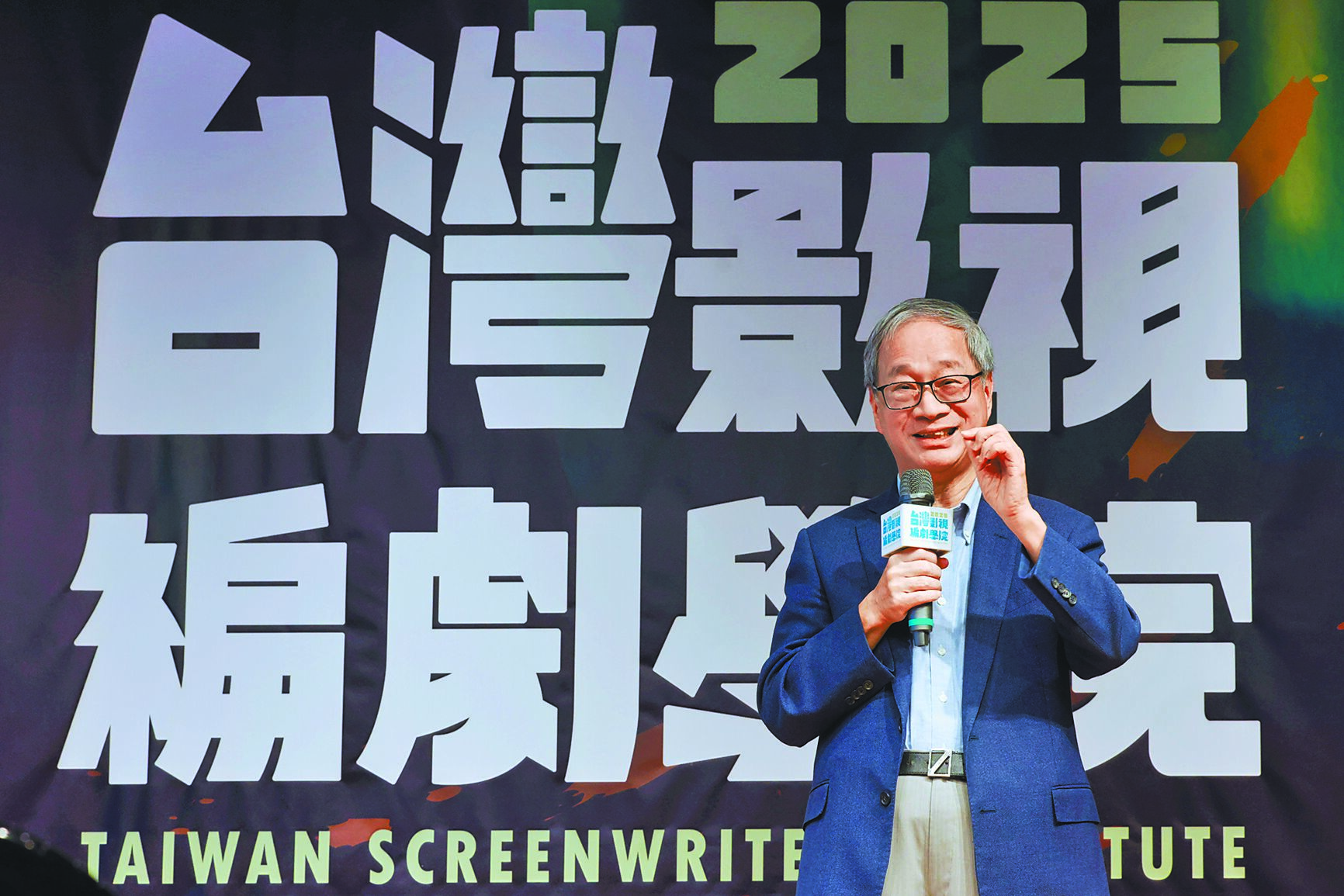 對於約談藝人,文化部長李遠30日表示,「陸委會有他們的立場,我們就是各自表述。」(文化部提供/李侑珊台北傳真) image