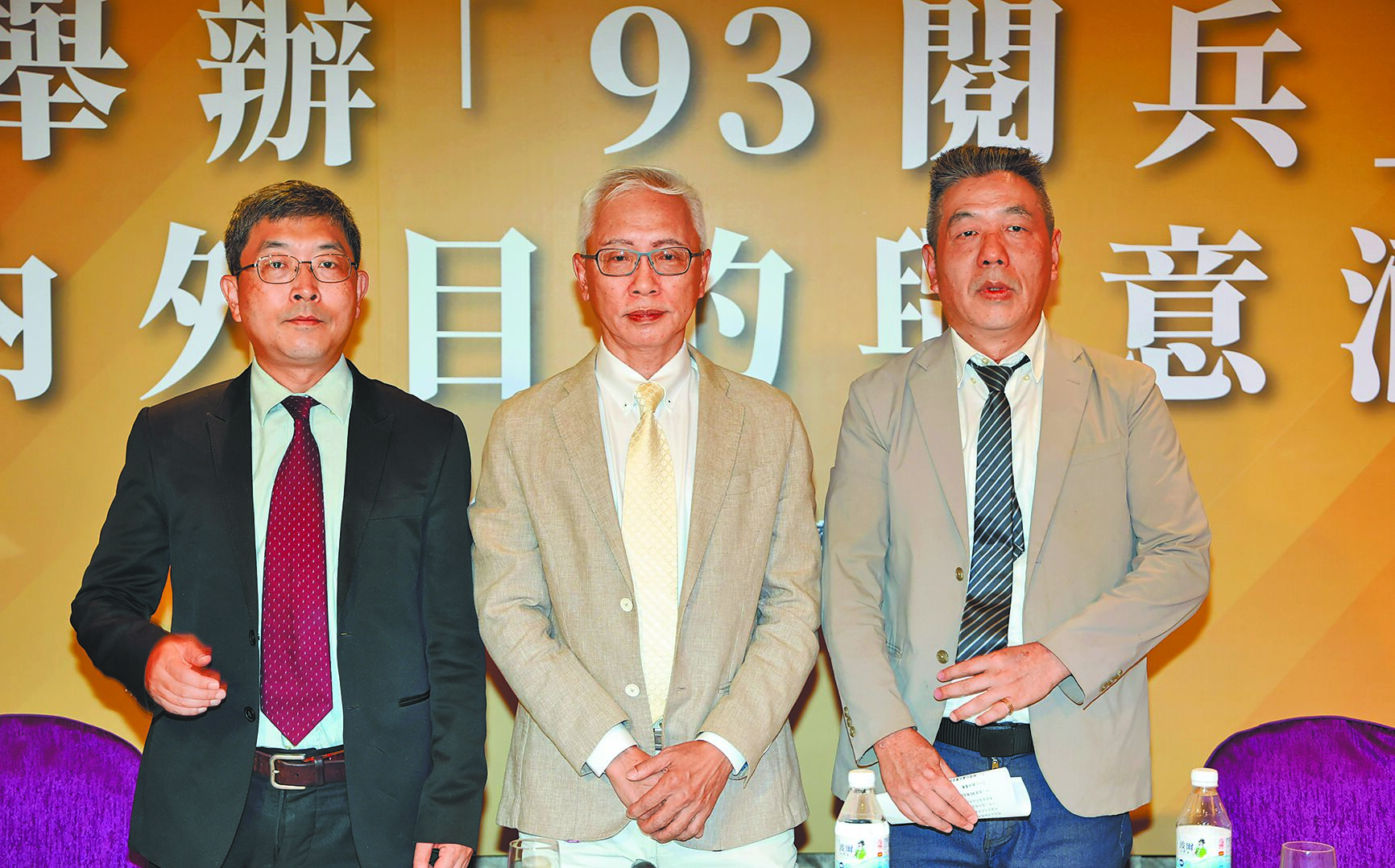 亞太和平研究基金會30日舉辦「中共舉辦九三閱兵活動內外目的與意涵」座談會,出席的國防安全研究院國防戰略與資源研究所所長蘇紫雲(右起)、亞太和平研究基金會執行長董立文、台北醫學大學通識教育中心教授兼副主任張國城合影。(姚志平攝) image
