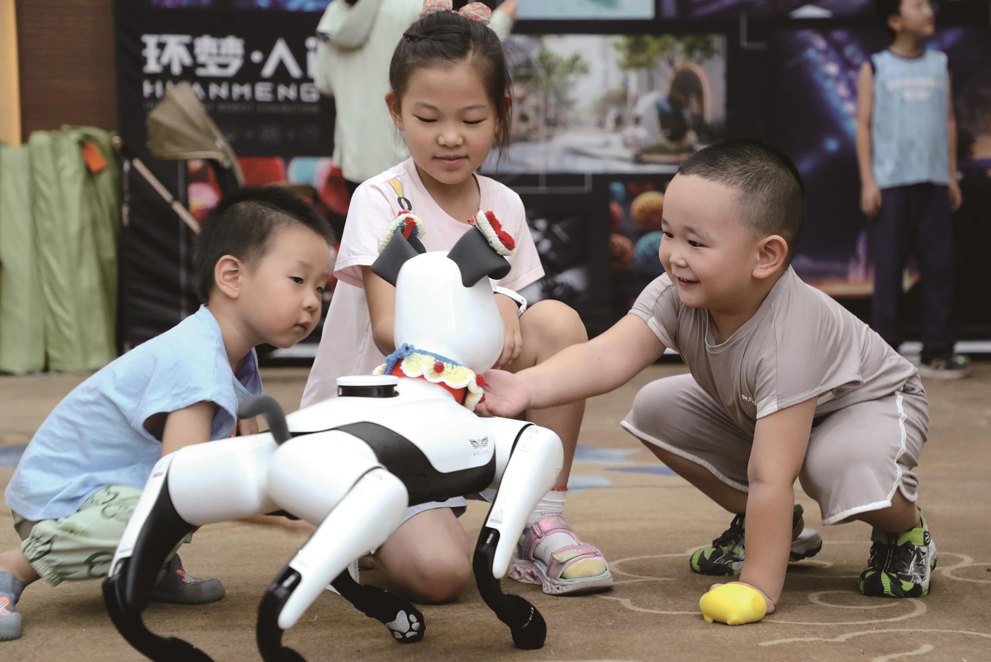 大陸官方目標力拚2027年實現AI與6大重點領域廣泛深度融合。(新華社) image