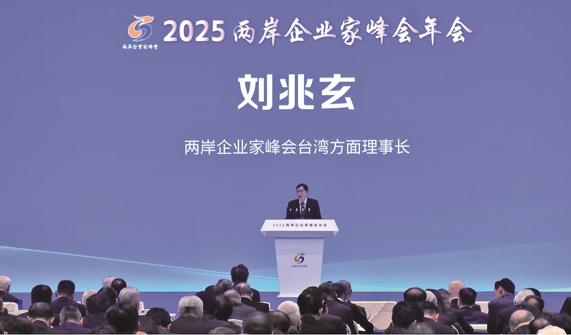 台灣方面代表劉兆玄表示,相關產業規畫所勾勒的發展方向,為兩岸產業合作提供了更寬廣的想像空間。(蕭建華攝) 台灣方面代表劉兆玄表示,相關產業規畫所勾勒的發展方向,為兩岸產業合作提供了更寬廣的想像空間。(蕭建華攝)