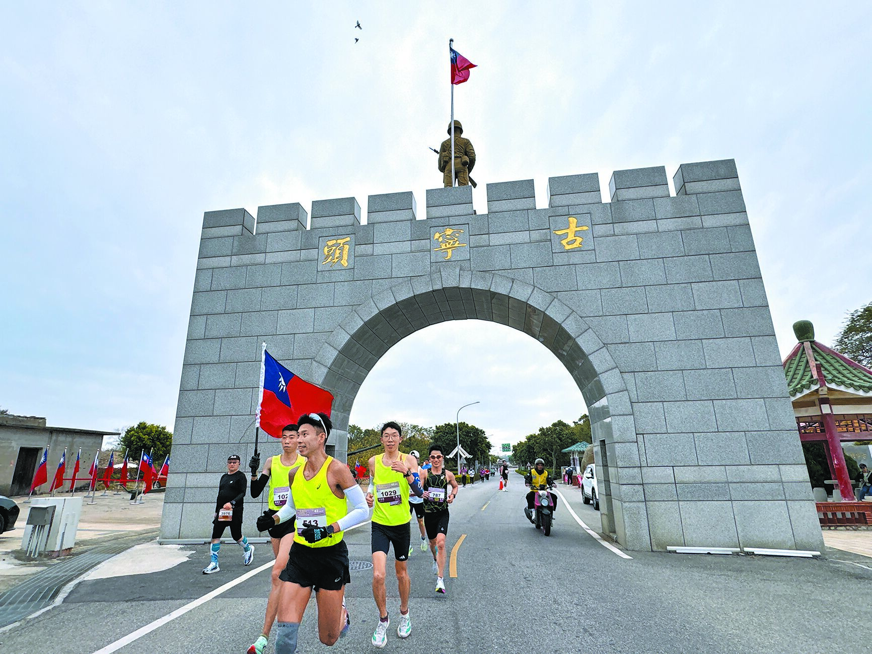 邱垂正出席金門馬盼兩岸共襄和平盛事