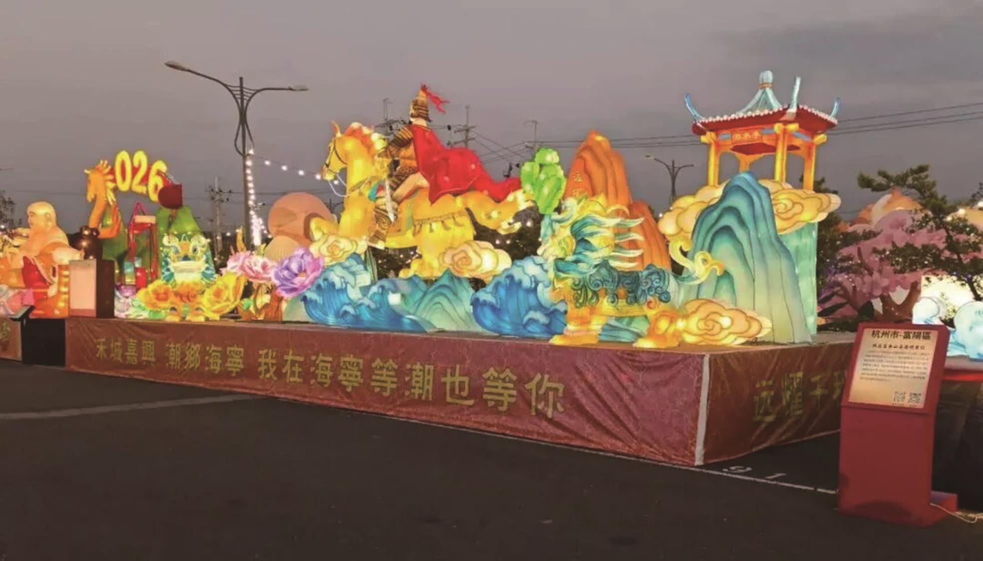 來自浙江的12組大型主題花燈在南投燈會亮相,以光影為橋梁,串起宋韻風雅與山海靈秀。(周聖浩攝) 來自浙江的12組大型主題花燈在南投燈會亮相,以光影為橋梁,串起宋韻風雅與山海靈秀。(周聖浩攝)