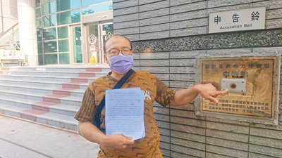 台南市安南區蘇姓男子全家因登革熱陷入愁雲慘霧,妻死母住院,他自己也確診,怨政府失能導致家破人亡,27日到台南地檢署提告相關政府官員瀆職。(程炳璋攝) image