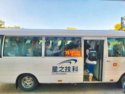 新竹客運因有司機生病住院,20路等公車被迫減班,小巴士擠了超過40人。(郭朋鑫提供/陳育賢新竹傳真) image