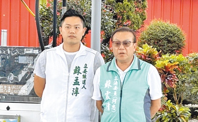 前民進黨籍立委蘇震清(右)派兒子蘇孟淳(左)參選屏東第二選區(屏南)立委,對上民進黨推的徐富癸,衍生屏南綠營分裂疑慮。(謝佳潾攝) image