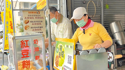 台東市區老字號雞蛋糕店,遭假教職員詐訂棄單,所幸有善心人士願全額埋單,免於上千元損失。(蕭嘉蕙攝) image