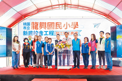 桃園市中壢區龍岡國小將遷校並於中壢體育園區興建新校舍,更名為龍興國小,量體達61間教室,總經費逾11億元,預計2027年竣工。(桃園市政府提供/蔡明亘桃園傳真) image