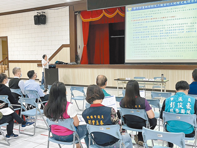 為輔導都市計畫區內特定工廠土地合法化,桃園市都發局6日起陸續辦理9場座談會,工廠業者可利用座談會表達意願。(都發局提供/蔡依珍桃園傳真) image