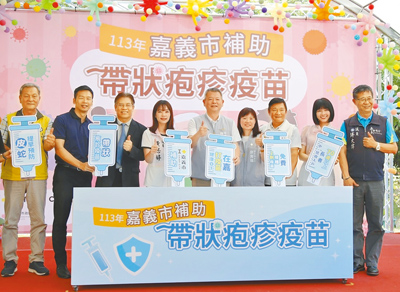 嘉義市衛生局6日宣布針對低收、中低收入戶70歲以上長者帶狀疱疹公費疫苗接種即日起開跑,鼓勵符合民眾踴躍接種施打。(呂妍庭攝) image