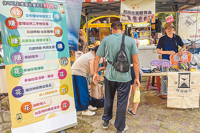 新竹縣政府在關西鎮推廣時間銀行,希望民眾了解時間銀行加入志工行列。(新竹縣政府提供/羅浚濱新竹傳真) image