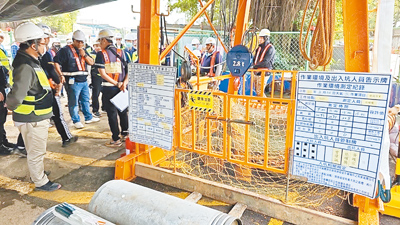桃園市水務局針對公共汙水下水道工程的每個環節,委託台大教授團隊,從主次幹管、分支管網到用戶接管等各項工程,全面詳細調查碳排放,確保數據的準確性與透明度。(水務局提供/蔡依珍桃園傳真) image