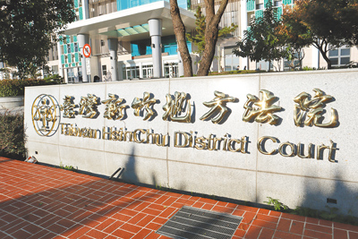 新竹地區1名楊姓男子結識吳姓富婆後,多次謊稱用錢需求要吳女金援,一共騙取915萬6500元現金。(邱立雅攝) image