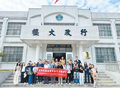金門大學20位「連結新南向菁英培育專班」學員參訪金門監獄。(金門大學提供/于家麒金門傳真) image