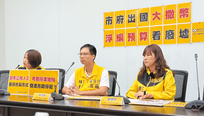 新竹市政府114年度總預算編列580萬元出國考察預算,比去年度暴增78%,時代力量市議會黨團議員廖子齊(左起)、林彥甫、蔡惠婷16日舉行記者會,炮轟市府浮編預算。(陳育賢攝) image