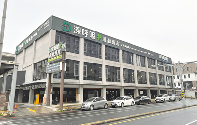 台南市深呼吸(Deep Breathing)運動會館旗下5家健身房,從明年元旦起將由知名健身品牌世界健身(World Gym)俱樂部接手經營。(洪榮志攝) image