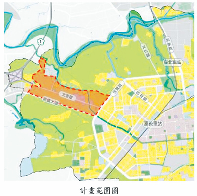 嘉義市北港路區段徵收案,擬開發面積約209公頃示意圖。(嘉市府提供/廖素慧嘉市傳真) image