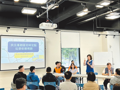 新北市新店區央北重劃區因各社區收運垃圾方式不同而引發民眾討論,新北市議員陳儀君邀請新北環保局及各社區代表參與說明會,解答居民疑惑。(議員陳儀君提供/賀培晏新北傳真) image