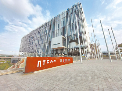 斥資27億元興建的新北市美術館,預計2025年4月開幕。(陳慰慈攝) image