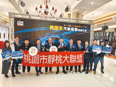 桃園市環保局26日受桃園市汽車商業公會邀請,由噪音管制及環境監測科長吳小萬(右二)與政風室主任李紹凱(左二)至會員大會進行宣導。(桃園市環保局提供/姜霏桃園傳真) image