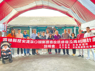雲林縣口湖鄉鄭豐喜以《汪洋中的一條船》一書感動廣大讀者,雲林縣政府規畫整修其故居。(雲林縣政府提供/張朝欣雲林傳真) image