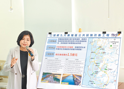雲林縣口湖鄉設有9大養殖區,年產值逾4億元,縣府為改善區內作業環境,11日在口湖鄉舉辦「9大養殖區公共設施改善工程」施工說明會,確保水產養殖永續發展。(張朝欣攝) image