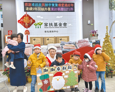 前彰化縣長卓伯源(左三)已連續第9年攜手地方企業帥宇實業公司送愛,今年累計捐出3271件羽絨外套。(彰化家扶中心提供/李京昇彰化傳真) image