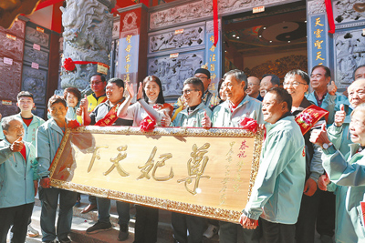 南投縣長許淑華(前排左四)29日出席信義鄉豐進宮入火安座儀式,頒發匾額「尊妃天下」祝賀。(南投縣政府提供/張妍溱南投傳真) image