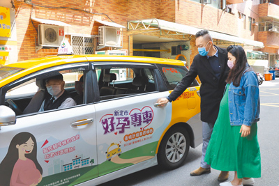 新北市「好孕專車」2025年元旦起擴大補助對象,凡設籍新北市的孕婦皆適用,每人每趟次最高補貼200元,最高補貼28趟次,估計約新增6000人受惠。(新北市社會局提供/陳慰慈新北傳真) image