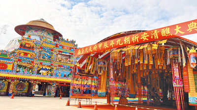 台南麻豆代天府每逢龍年舉辦12年1次的建醮大典,並在廟埕前搭設大型醮壇辦理科儀。(張毓翎攝) image
