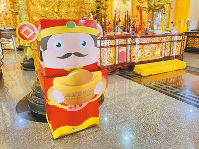 自桃園市低碳環保祭祀指引實施以來,紙錢集中燒已減少約4556.53公噸的二氧化碳排放量。(蔡依珍攝) image