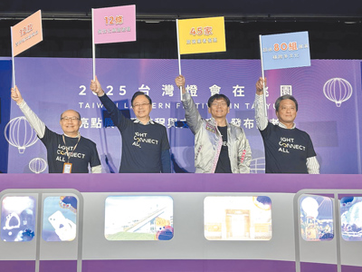 2025台灣燈會在桃園以「光聚千塘串桃園」為主題,從2月7日試營運起一直到2月23日,桃市府規畫12條旅遊路線。(姜霏攝) image