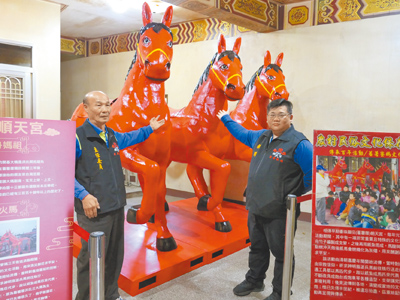 雲林縣水林鄉順天宮媽祖廟保留「射火馬」科儀,將於12日元宵節連續3天夜巡。廟方11日展示3隻3公尺高的紙紮火馬,希望藉由「射火馬」為地方消災祈福。(張朝欣攝) image