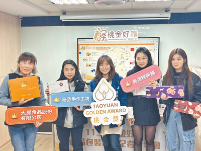 桃園市經發局精選6項「桃金好禮」,依品牌特色及永續發展理念改造設計包裝。(姜霏攝) image