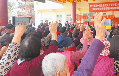 彰化縣大村鄉第14公墓開發太陽光電發電系統案22日上午在聖瑤宮舉辦第6次說明會,平和村長賴居林與約50位居民再度到場,紛紛舉手表達「反對」。(潘虹恩攝) image