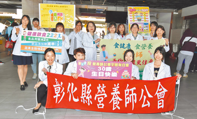 每年2月22日為營養師節,彰化縣營養師公會集結學校、團膳、社區及醫院等各領域的營養師,22日在彰化火車站舉辦「健康飲食222」快閃活動,促民眾認識營養師。(彰基提供/潘虹恩彰化傳真) image