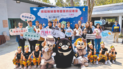 高雄壽山動物園4日與六福村締結為姊妹園,下個月六福村將贈予1隻母美洲野牛給壽山動物園。(柯宗緯攝) image